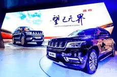 北京汽車(chē)BJ90亮相成都車(chē)展