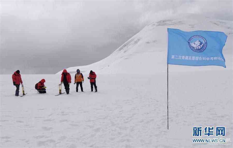 （圖文互動）（3）三江源冰川科學考察在青海啟動