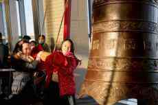 登高樓 觀日出 迎新年