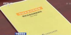 2021年中國(guó)企業(yè)對(duì)外直接投資同比增長(zhǎng)2.2%