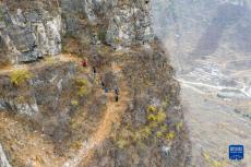 太行山村筑路人：一座山 一條路 一個夢