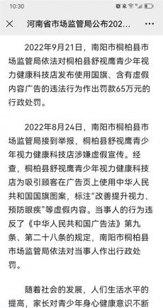 犯罪嫌疑人在影院盜錄時被當(dāng)場抓獲