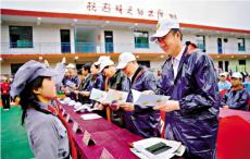 香港內(nèi)地愛心人士延安建智慧教室