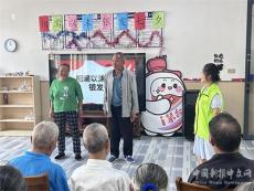 六大河報(bào)道丨貴州織金惠民街道開展老年人七夕節(jié)主題活動(dòng)